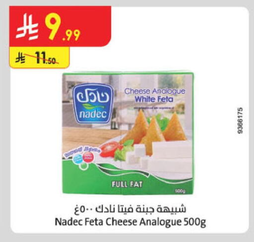 available at الدانوب in مملكة العربية السعودية, السعودية, سعودية - الجبيل‎