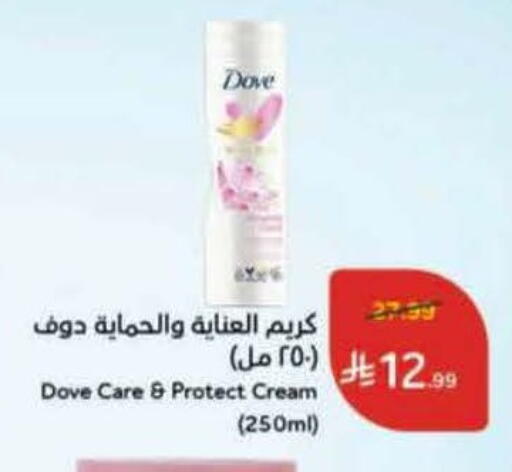 available at Hyper Panda in KSA, Saudi Arabia, Saudi - Medina