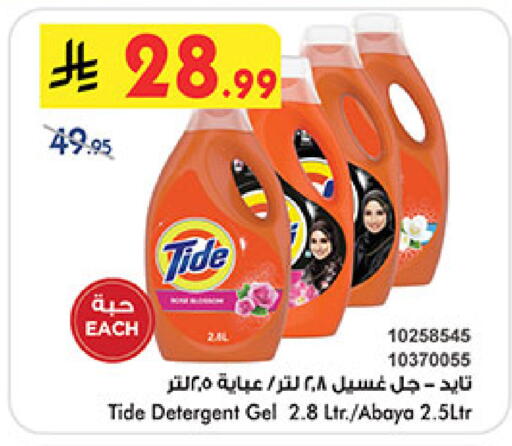 available at Bin Dawood in KSA, Saudi Arabia, Saudi - Khamis Mushait