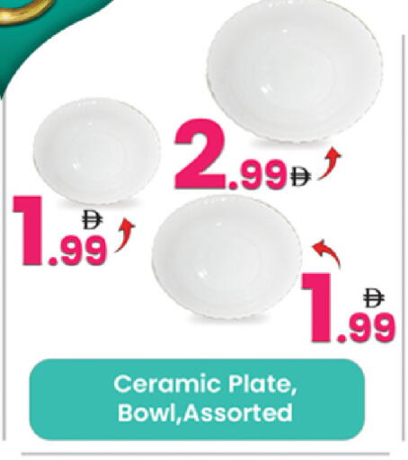 available at مركز كل يوم in الإمارات العربية المتحدة , الامارات - رَأْس ٱلْخَيْمَة