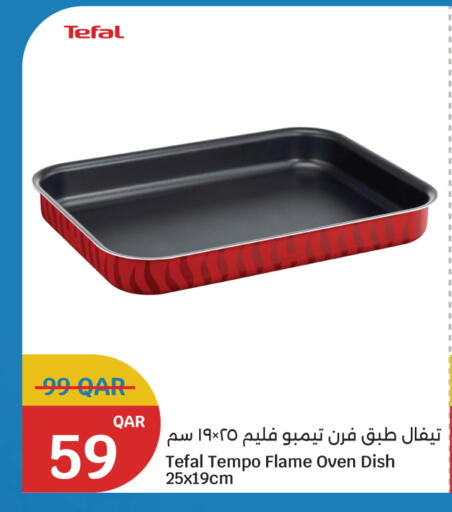 available at سيتي هايبرماركت in قطر - الشحانية