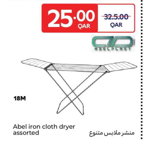 available at Carrefour in Qatar - Al Wakra