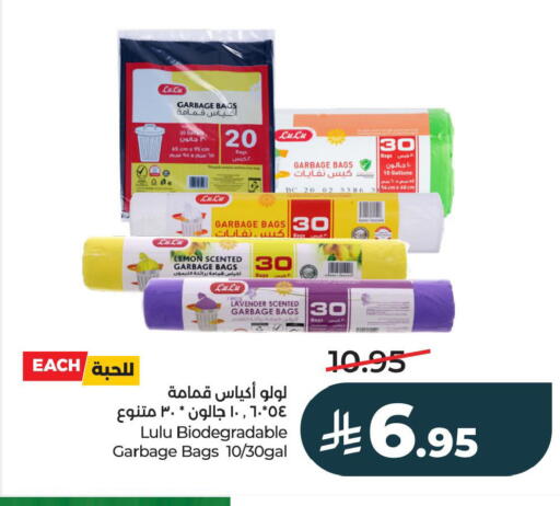 Lemon available at LULU Hypermarket in KSA, Saudi Arabia, Saudi - Al Khobar