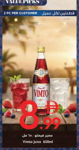 available at Trolleys Supermarket in UAE - Sharjah / Ajman