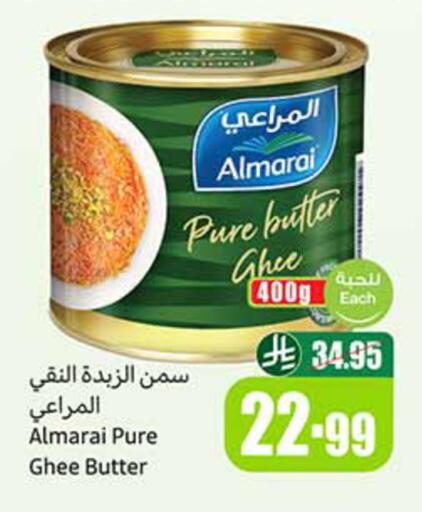 available at Othaim Markets in KSA, Saudi Arabia, Saudi - Al Khobar