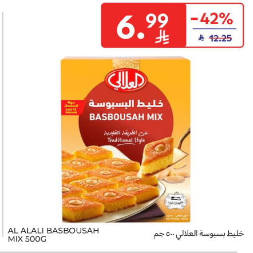 available at كارفور in مملكة العربية السعودية, السعودية, سعودية - الرياض