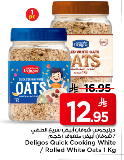 available at Mark & Save in KSA, Saudi Arabia, Saudi - Al Hasa