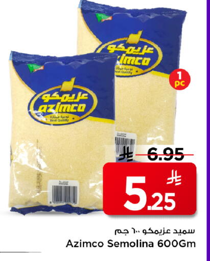 available at Mark & Save in KSA, Saudi Arabia, Saudi - Al Hasa