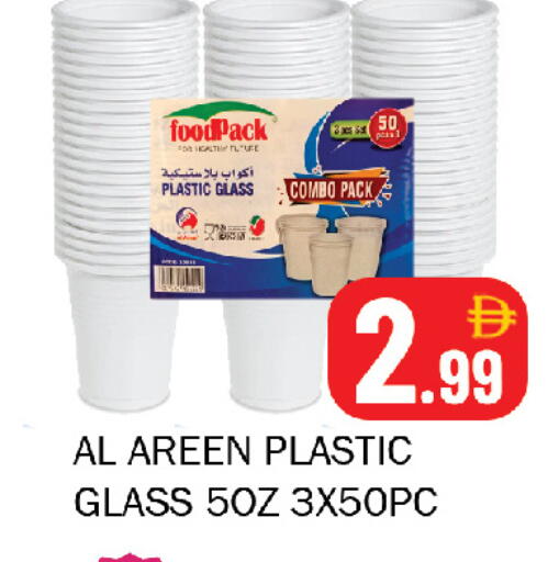 available at Souk Al Mubarak Hypermarket in UAE - Sharjah / Ajman