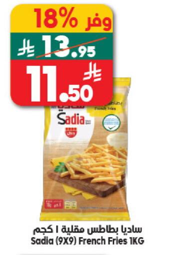 available at Dukan in KSA, Saudi Arabia, Saudi - Mecca