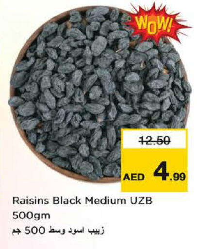 available at Nesto Hypermarket in UAE - Sharjah / Ajman