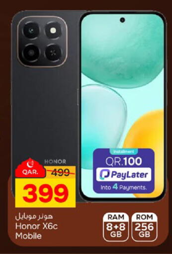 available at باريس هايبرماركت in قطر - أم صلال