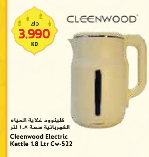 available at Grand Costo in Kuwait - Ahmadi Governorate
