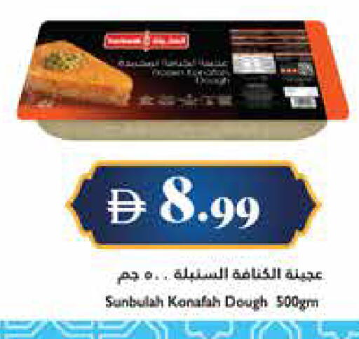 available at Trolleys Supermarket in UAE - Sharjah / Ajman