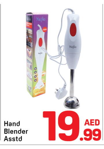 available at دي تو دي in الإمارات العربية المتحدة , الامارات - دبي