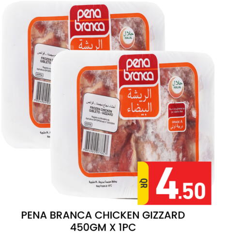 available at Majlis Hypermarket in Qatar - Doha