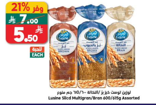 available at Dukan in KSA, Saudi Arabia, Saudi - Mecca