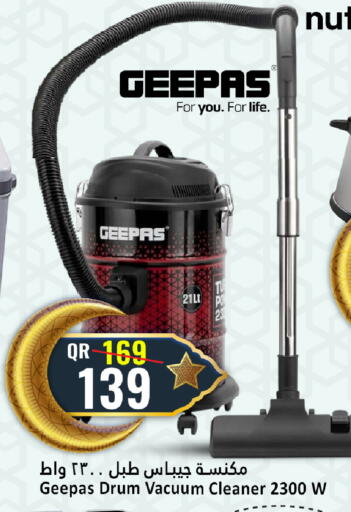 available at دانة هايبرماركت in قطر - الخور