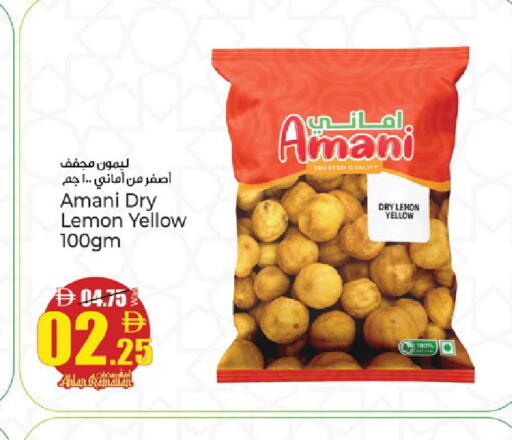 Lemon available at كنز هايبرماركت in الإمارات العربية المتحدة , الامارات - الشارقة / عجمان