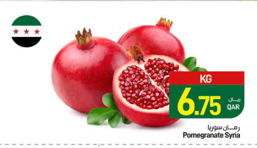 Pomegranate from Syria available at SPAR in Qatar - Al Wakra