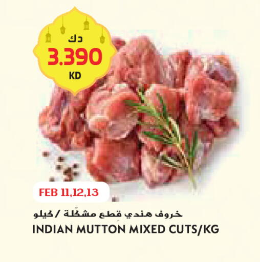 available at جراند كوستو in الكويت - محافظة الأحمدي