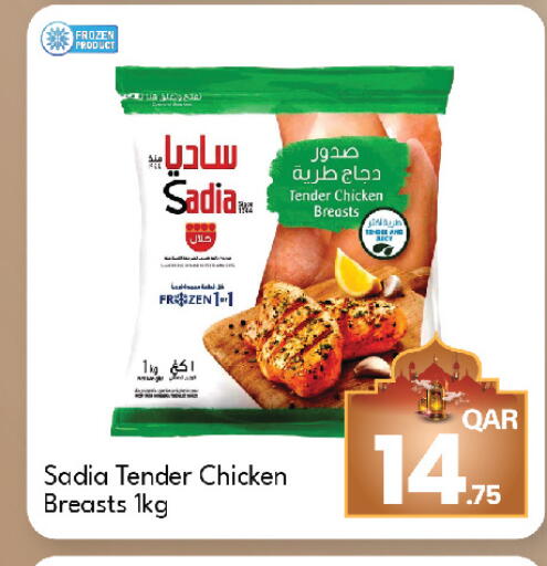 available at G MAX Hypermarket in Qatar - Al Wakra