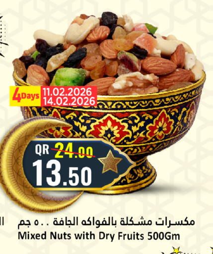 available at Dana Hypermarket in Qatar - Al Wakra