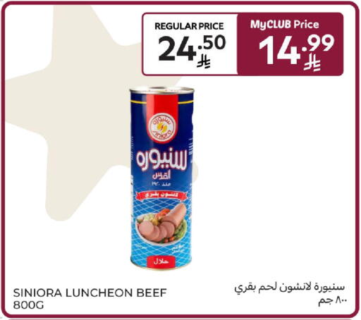 available at Carrefour in KSA, Saudi Arabia, Saudi - Sakaka