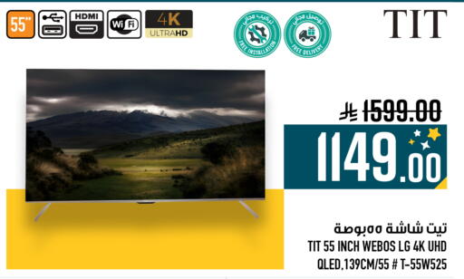 available at أبراج هايبر ماركت in مملكة العربية السعودية, السعودية, سعودية - مكة المكرمة