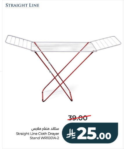 available at لولو هايبرماركت in مملكة العربية السعودية, السعودية, سعودية - الخرج