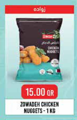 available at New Indian Supermarket in Qatar - Al Rayyan