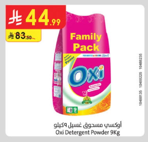 available at Danube in KSA, Saudi Arabia, Saudi - Al-Kharj
