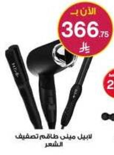 available at Al-Dawaa Pharmacy in KSA, Saudi Arabia, Saudi - Al-Kharj