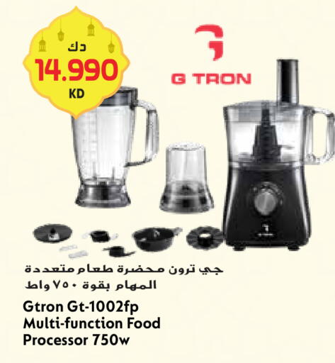 available at جراند هايبر in الكويت - محافظة الأحمدي