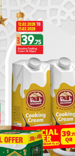 available at مركز التموين العائلي in قطر - الضعاين