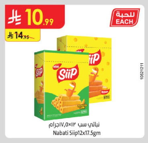 available at الدانوب in مملكة العربية السعودية, السعودية, سعودية - عنيزة