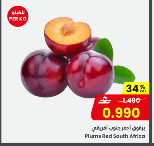 Plums from South Africa available at مركز سلطان in عُمان - مسقط‎