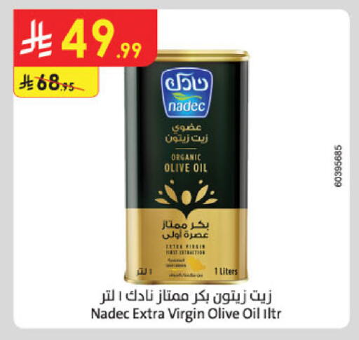 available at الدانوب in مملكة العربية السعودية, السعودية, سعودية - الرياض