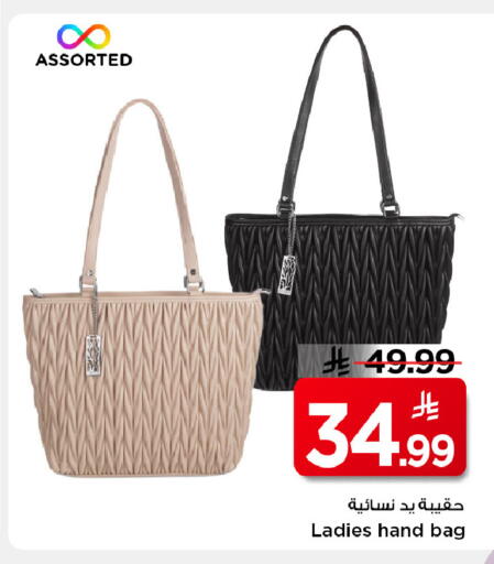 available at Mark & Save in KSA, Saudi Arabia, Saudi - Riyadh
