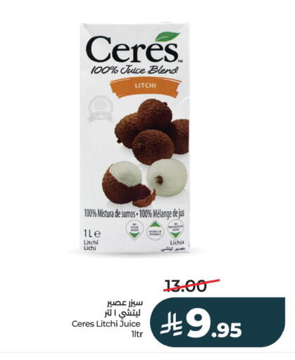 available at LULU Hypermarket in KSA, Saudi Arabia, Saudi - Al Khobar