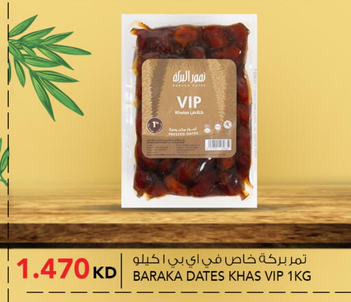 available at  ALNASSER HYPERMARKET in Kuwait - Kuwait City