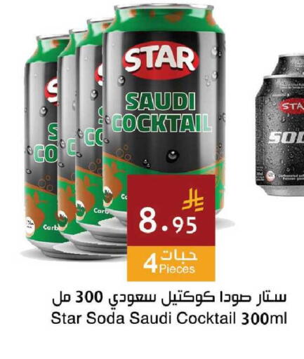 available at Hala Markets in KSA, Saudi Arabia, Saudi - Jeddah