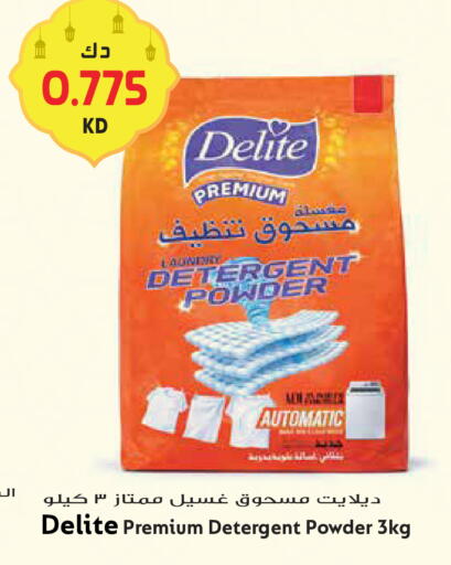 available at Grand Hyper in Kuwait - Kuwait City