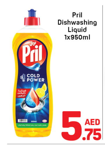 available at دي تو دي in الإمارات العربية المتحدة , الامارات - الشارقة / عجمان