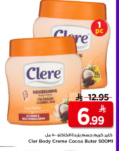 available at Mark & Save in KSA, Saudi Arabia, Saudi - Riyadh