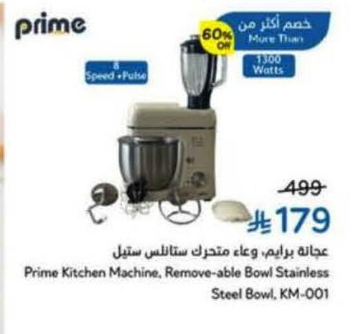 available at Hyper Panda in KSA, Saudi Arabia, Saudi - Medina