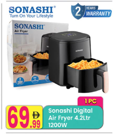 available at مركز كل يوم in الإمارات العربية المتحدة , الامارات - رَأْس ٱلْخَيْمَة