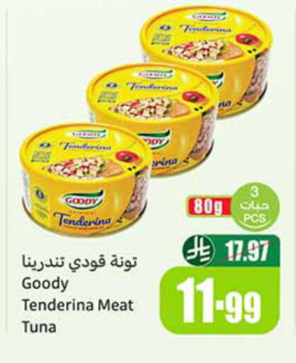 available at أسواق عبد الله العثيم in مملكة العربية السعودية, السعودية, سعودية - خميس مشيط