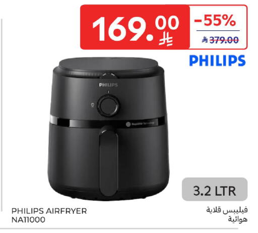 available at Carrefour in KSA, Saudi Arabia, Saudi - Jeddah