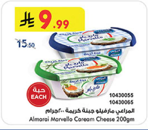 available at بن داود in مملكة العربية السعودية, السعودية, سعودية - خميس مشيط